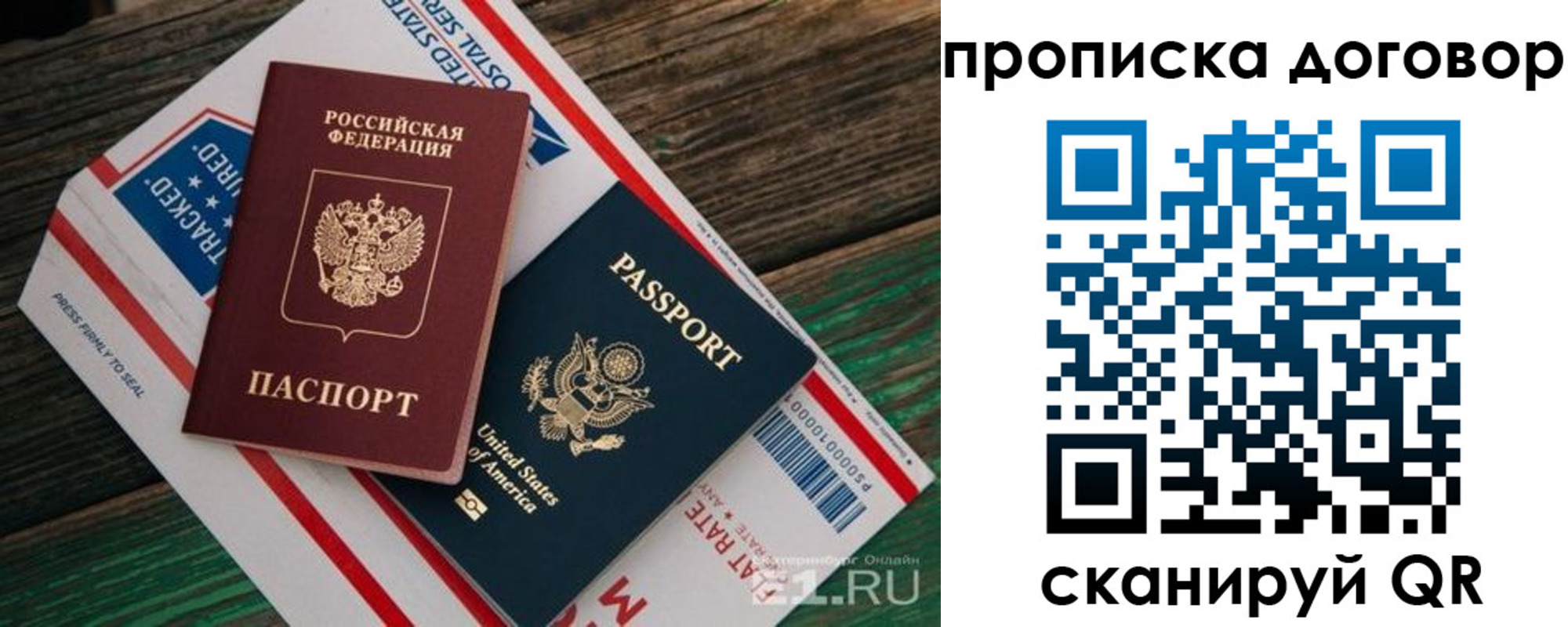регистрация в Гусеве