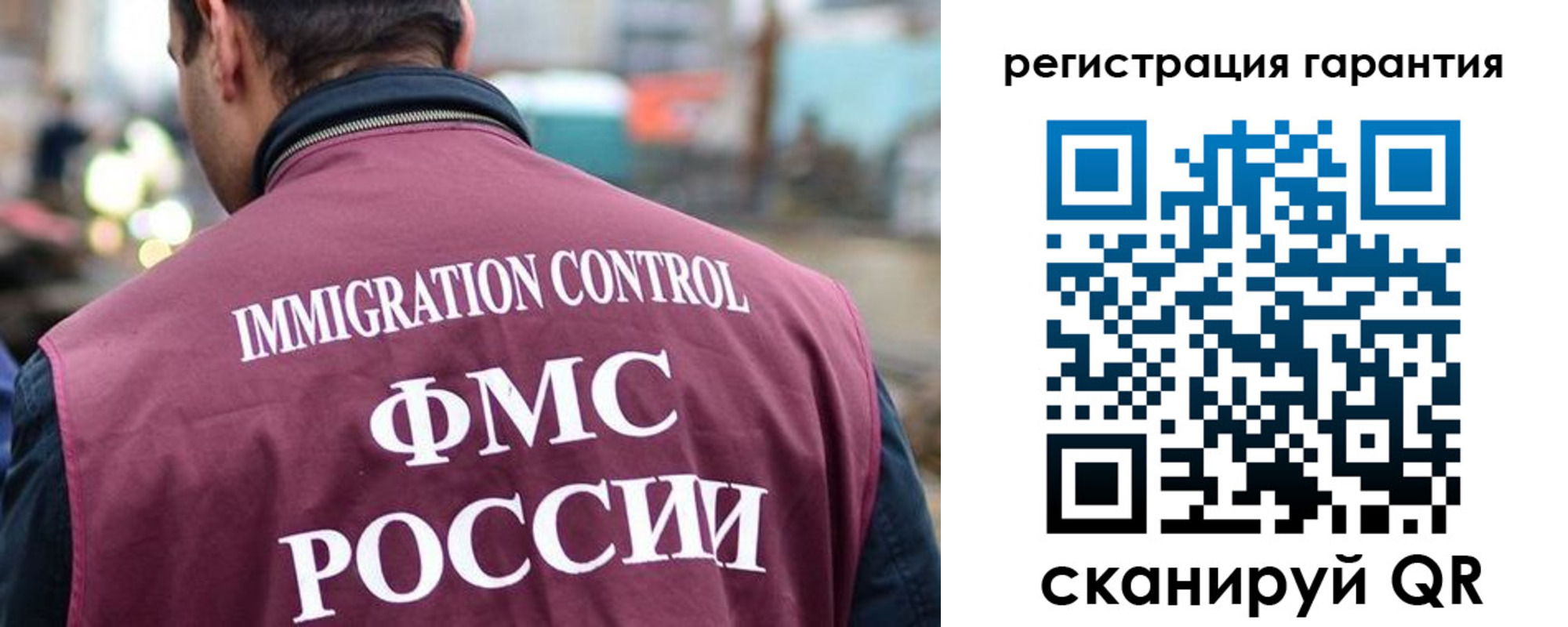 прописка для школы в Гусеве