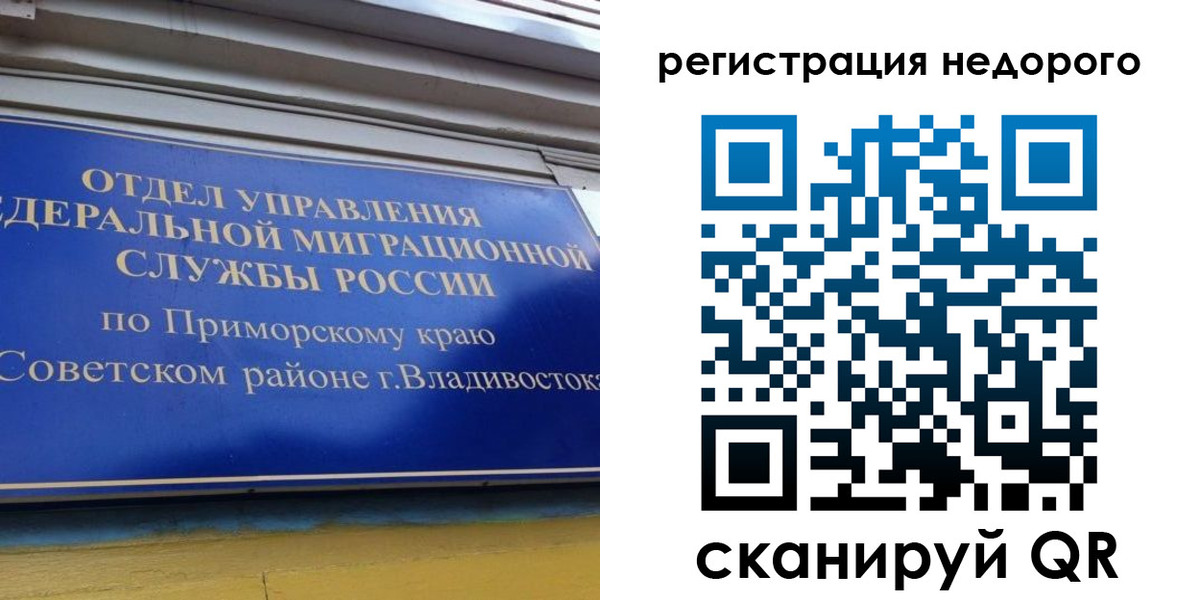 прописка поиск в Гусеве